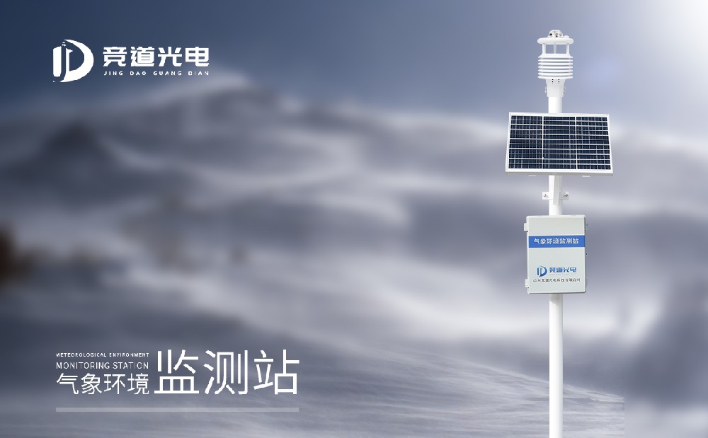 ����վ�豸�ļҺ�����ʲô�����Ƽ�