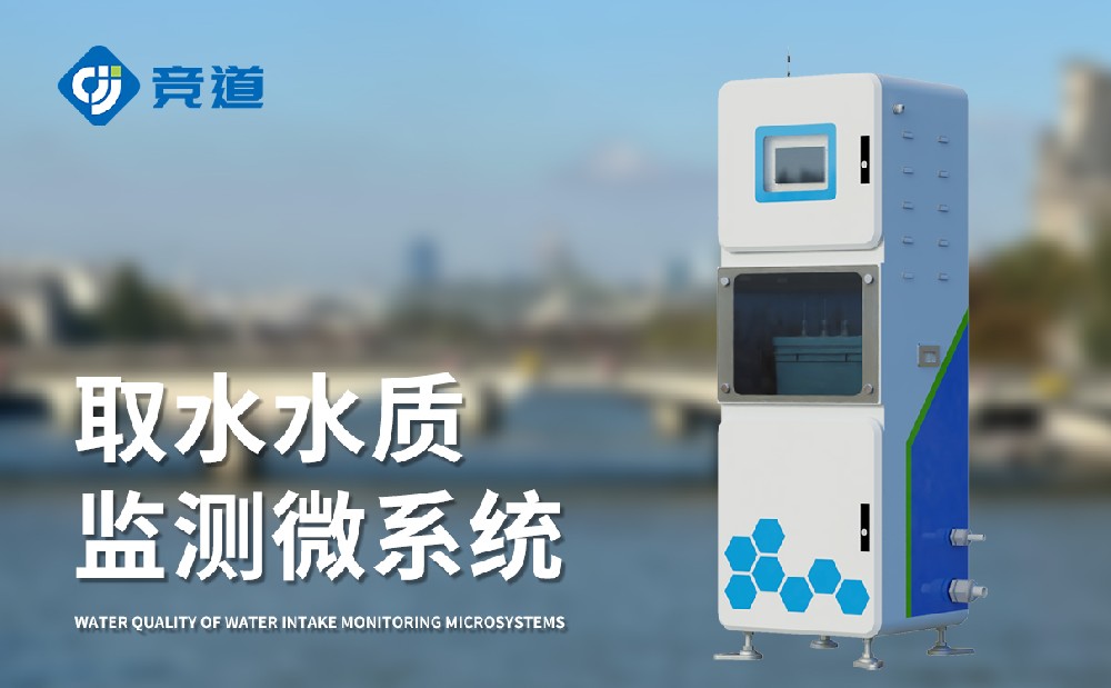 ˮ�ʼ��վ����Ǯ��CA88����豸��ֵ�Ż�