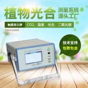 ������òⶨ������Яʽ������òⶨϵͳ