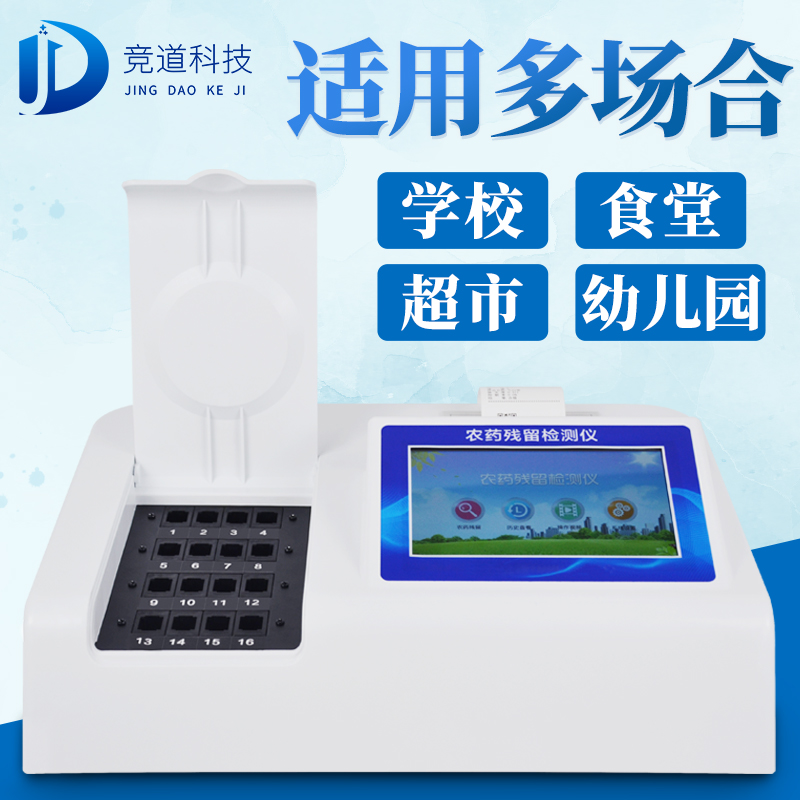 ��ø������Ϊ�����Ķ�ͨ·ũҩ���������