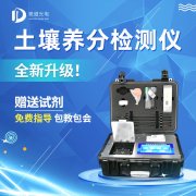 �������ʩ���ǵ��¶���������Ӫ��������䷽ʩ��