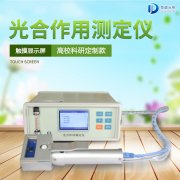 CA883�������òⶨ����ô����