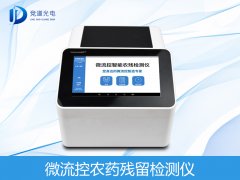 �㽶�ѳ�����������ũҩ������