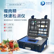 ���⾫�����������������ӹ����ļ������豸