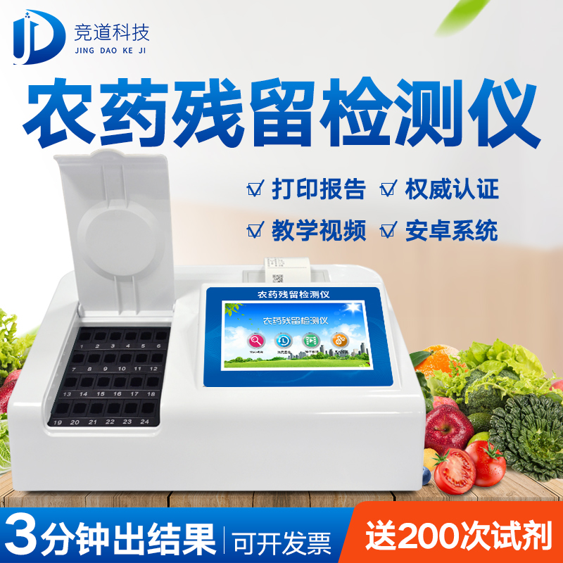 �Զ�ũҩ����������к�����֮����